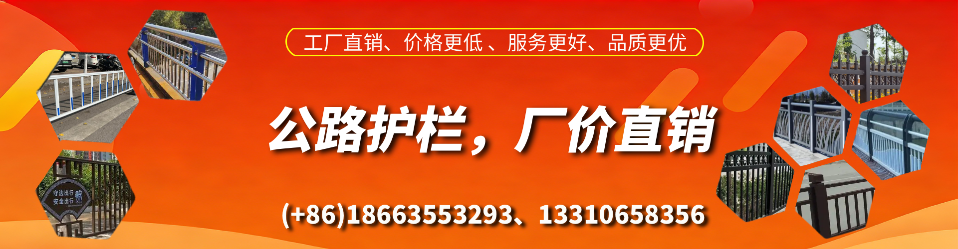 禹州公路护栏生产厂家